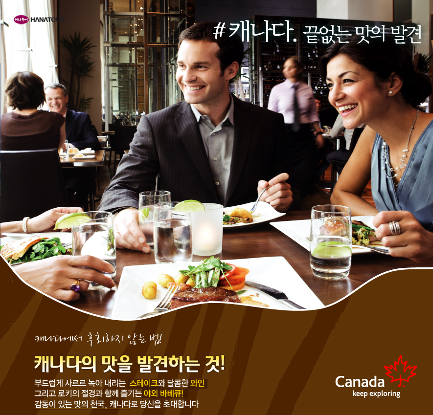 일등여행사 이미지
