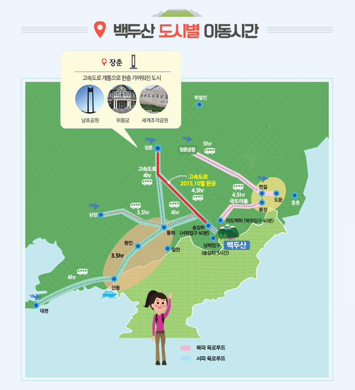 화원일송정 이미지