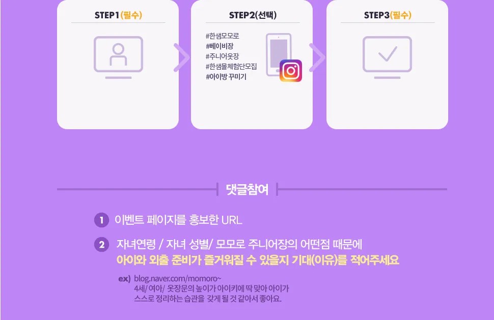 모모의옷장 이미지