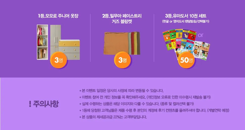 모모의옷장 이미지