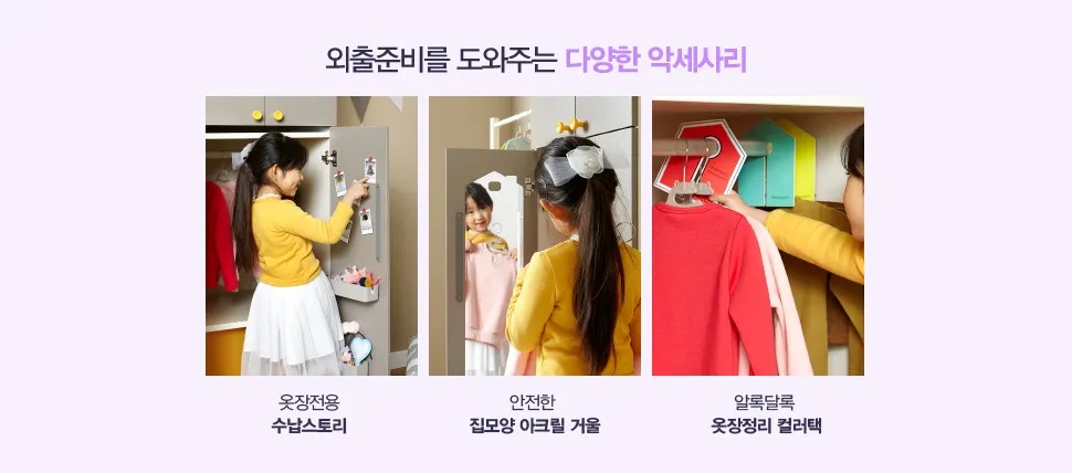 모모의옷장 이미지