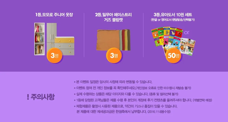 모모의옷장 이미지