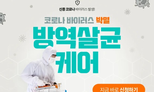 한샘키친부여 이미지