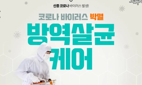 서울방충망금천 이미지