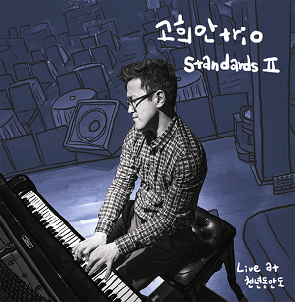 이트리오 이미지