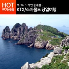 한투어 이미지