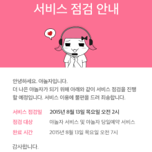 봄bom 이미지