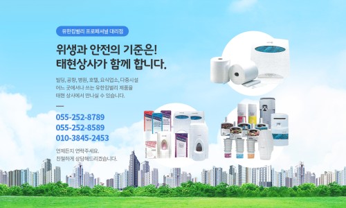 태현상사 이미지
