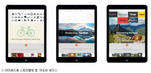 음악스토리텔링 이미지