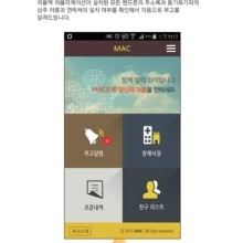 모바일피플 이미지