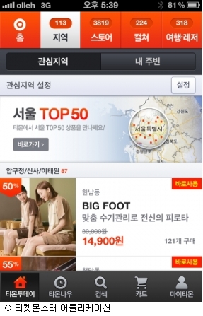 폰샵모바일 이미지