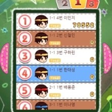 이든컴퍼니 이미지
