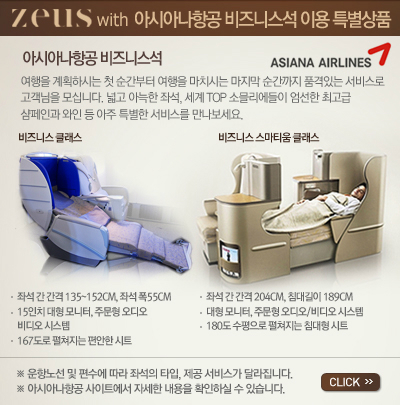 베베시터 이미지