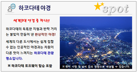 와이지투어 이미지
