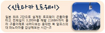 온천카 이미지
