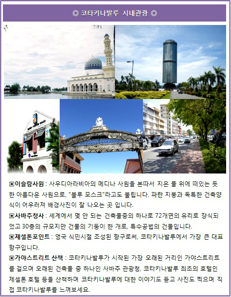 (주)가야투어 이미지