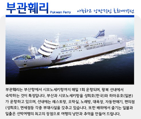 단비여행사 이미지