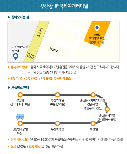 단비여행사 이미지