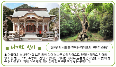 교토야 이미지