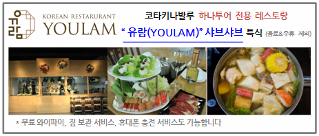 가야호텔주 이미지