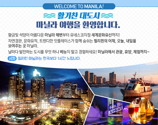 다인투어여행사 이미지