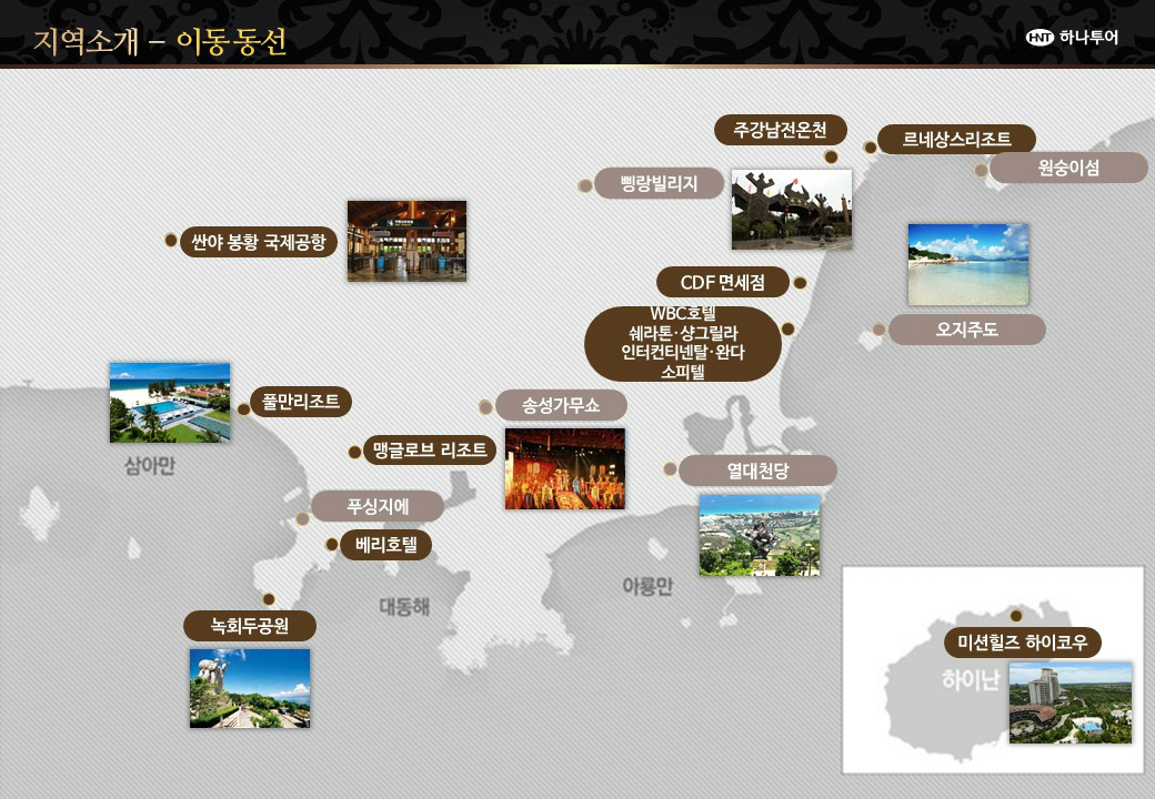아이러브여수 이미지