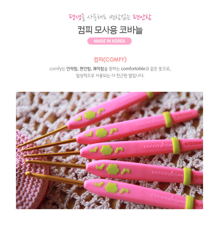 컴피 이미지