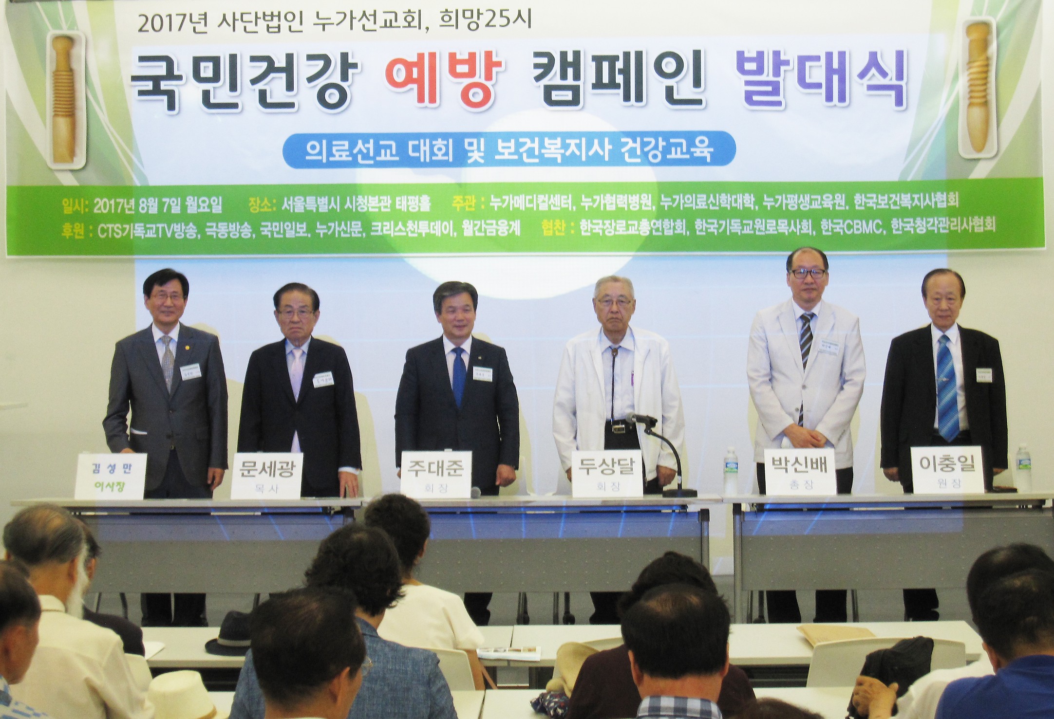 오션발건강센터 이미지