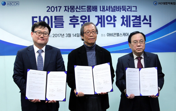 (주)아비콘헬스케어 이미지