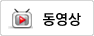 금정산성 전남선누룩 이미지