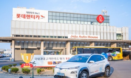 롯데렌탈(주) 이미지