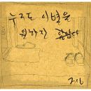 아티스트316 이미지