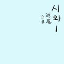 가봄 이미지