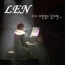 다시사랑 이미지