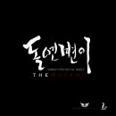 투피엠주 이미지