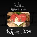 더필름 이미지