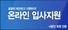 보석관광(주) 이미지