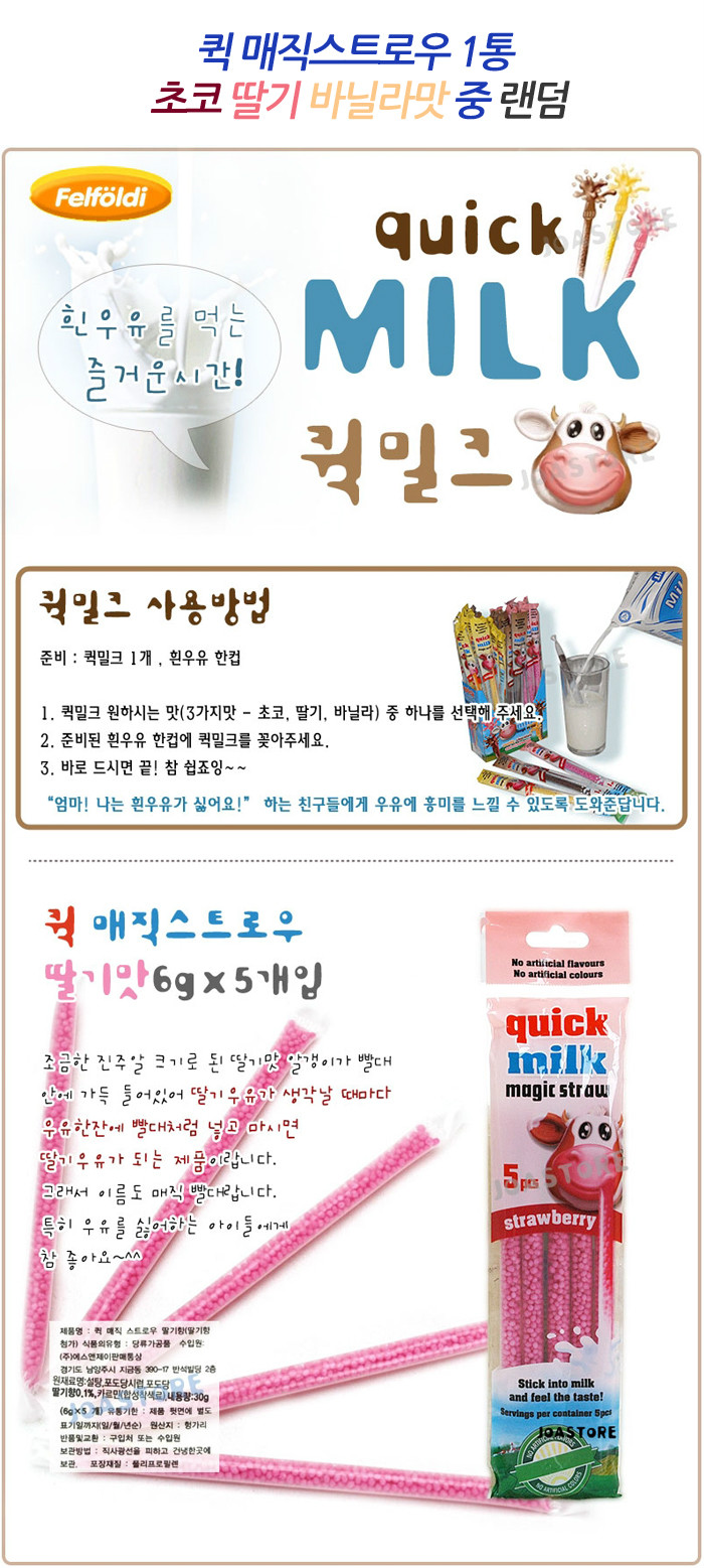 (주)매직 이미지