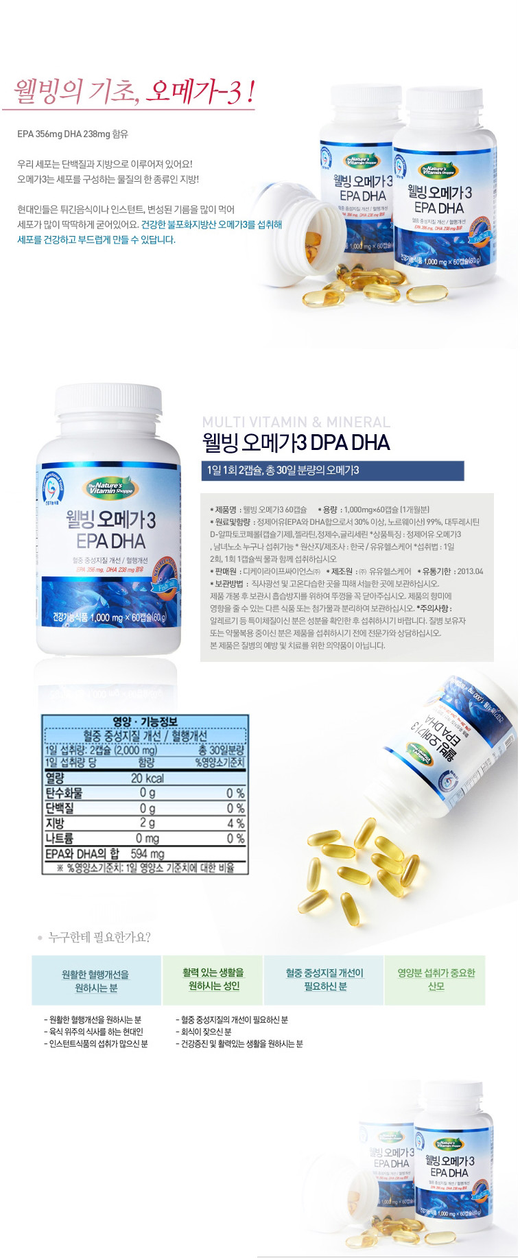 캅셀 이미지