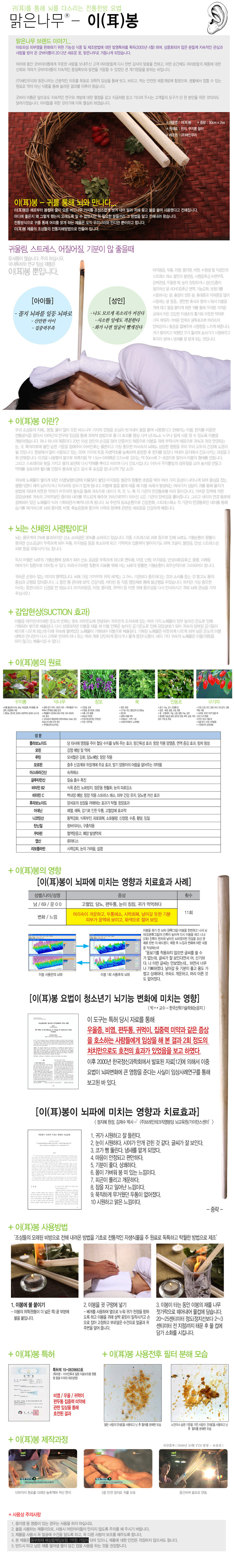 수산동천영농조합법인 이미지