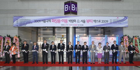 서울종합화장품 이미지