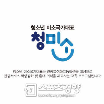 미소인력 이미지