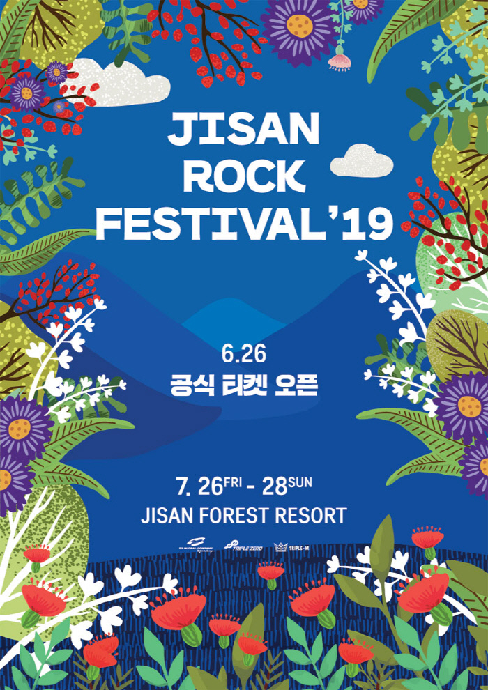 지산컨설팅 이미지