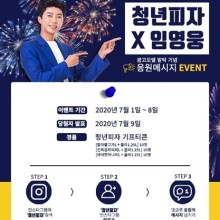 청년피자 이미지