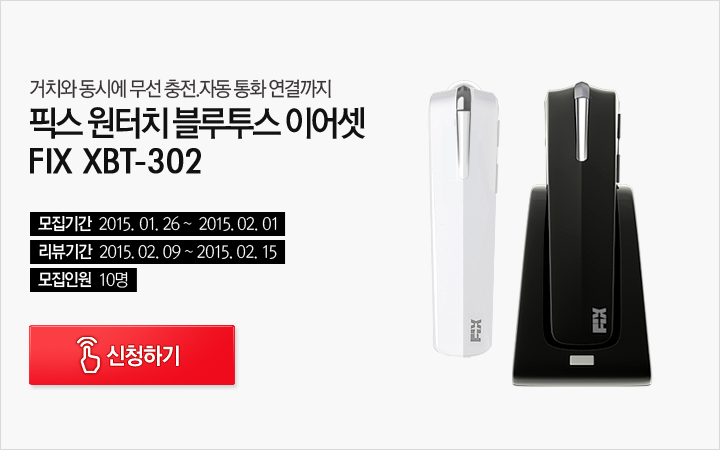 픽스원 이미지