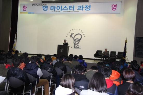 영폴리텍 이미지