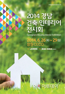 건축인테리어 이미지