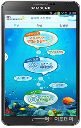 스마트모바일 이미지