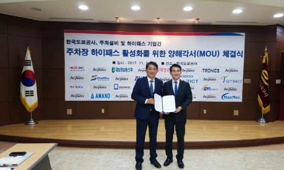 한국주차설비공업협동조합 이미지