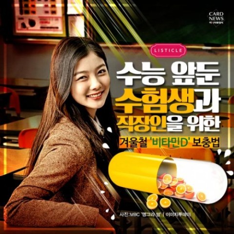 비타민독서실 이미지
